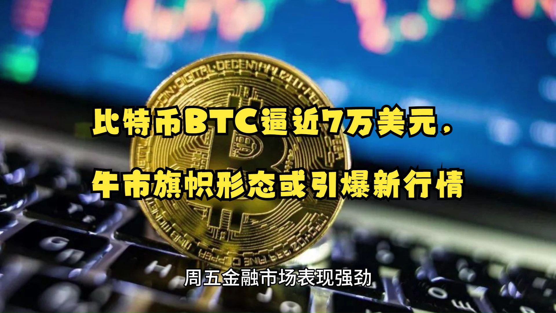 比特股交易软件怎么样-比特股怎么样适合入手吗