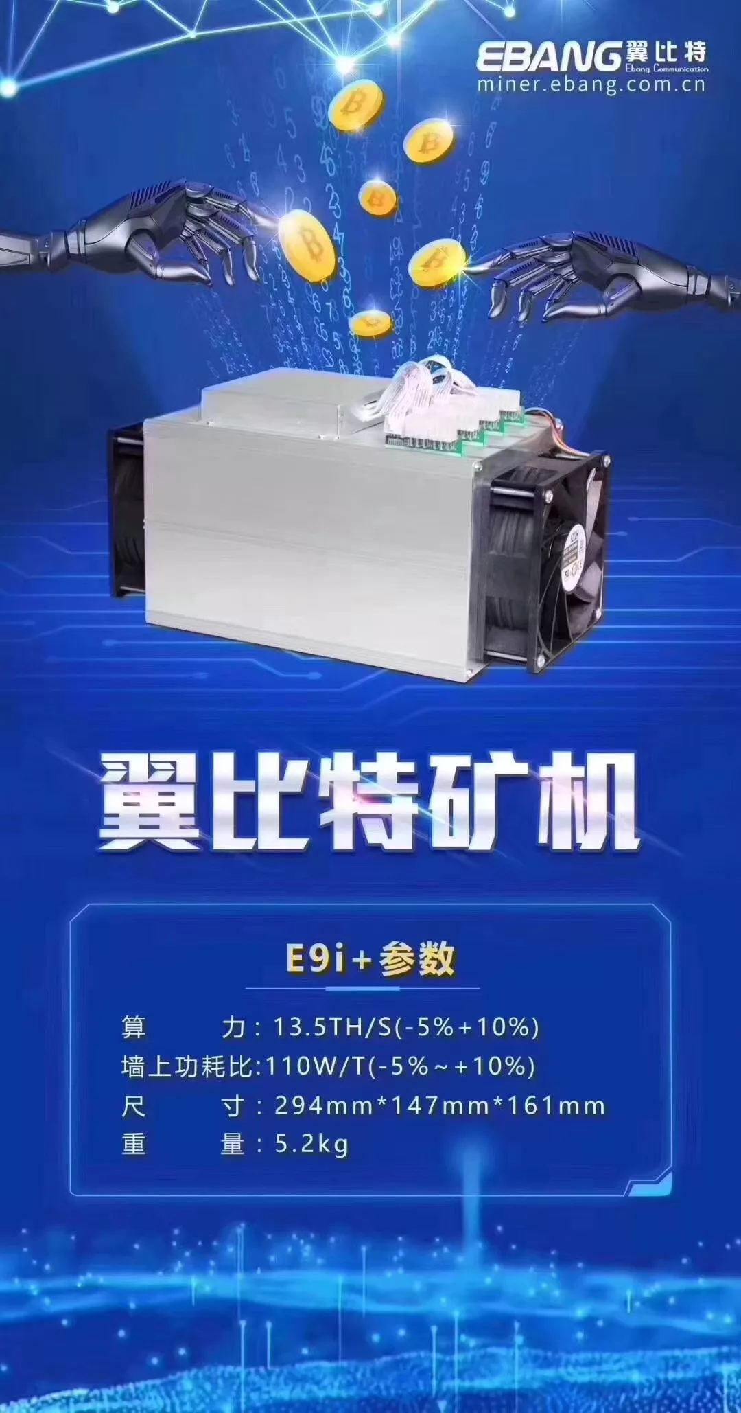 比特币矿机销售-比特币挖矿机销售