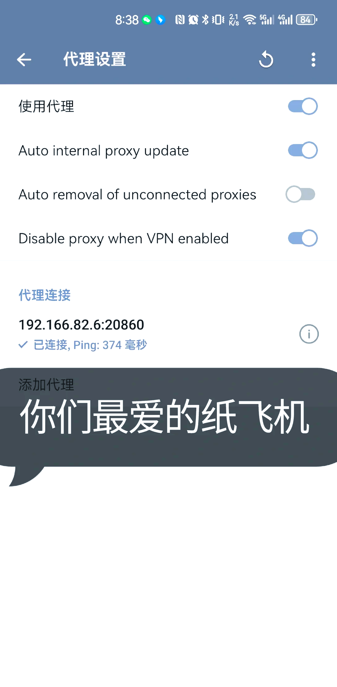 纸飞机官网注册网页-纸飞机app在国内怎么注册