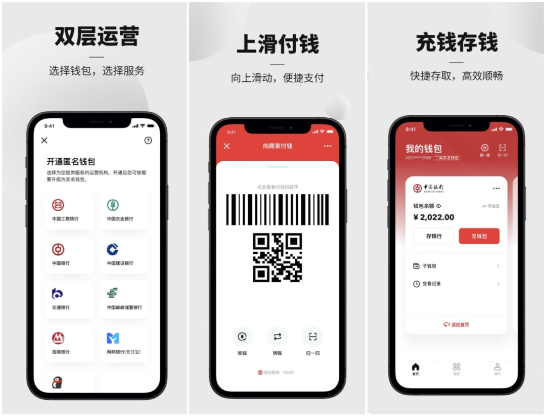 数字钱包app-usdt数字钱包app