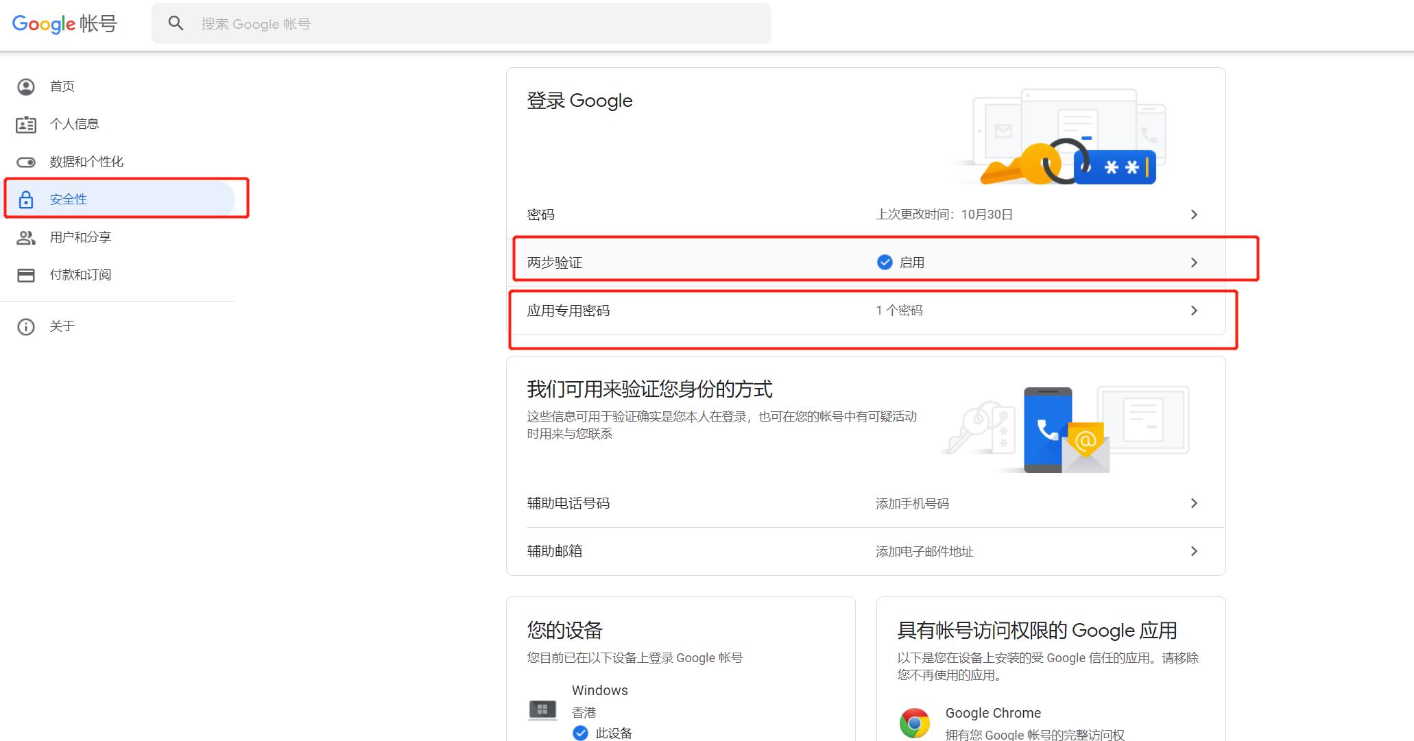 谷歌邮箱国内能用吗-国内如何接收gmail邮件