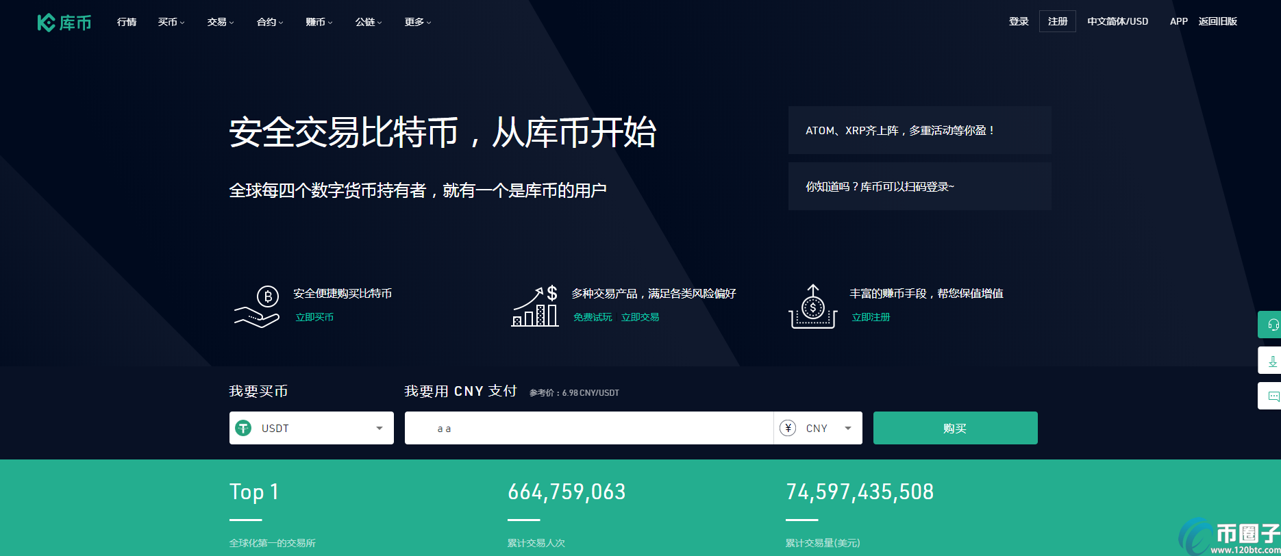 各种虚拟币介绍-虚拟币品种中文百科