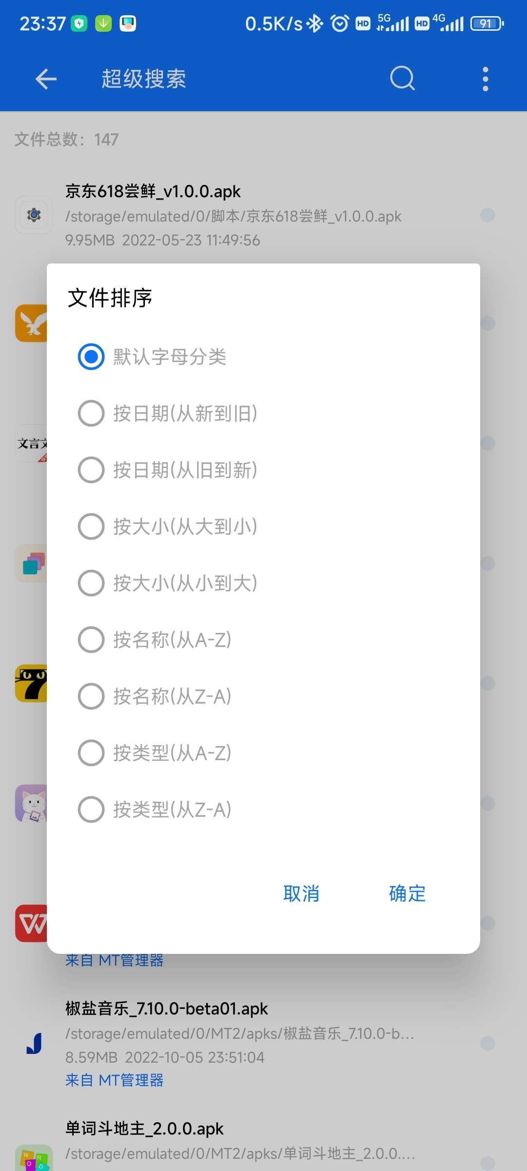 黑盒app下载安装-黑盒app下载安装教程
