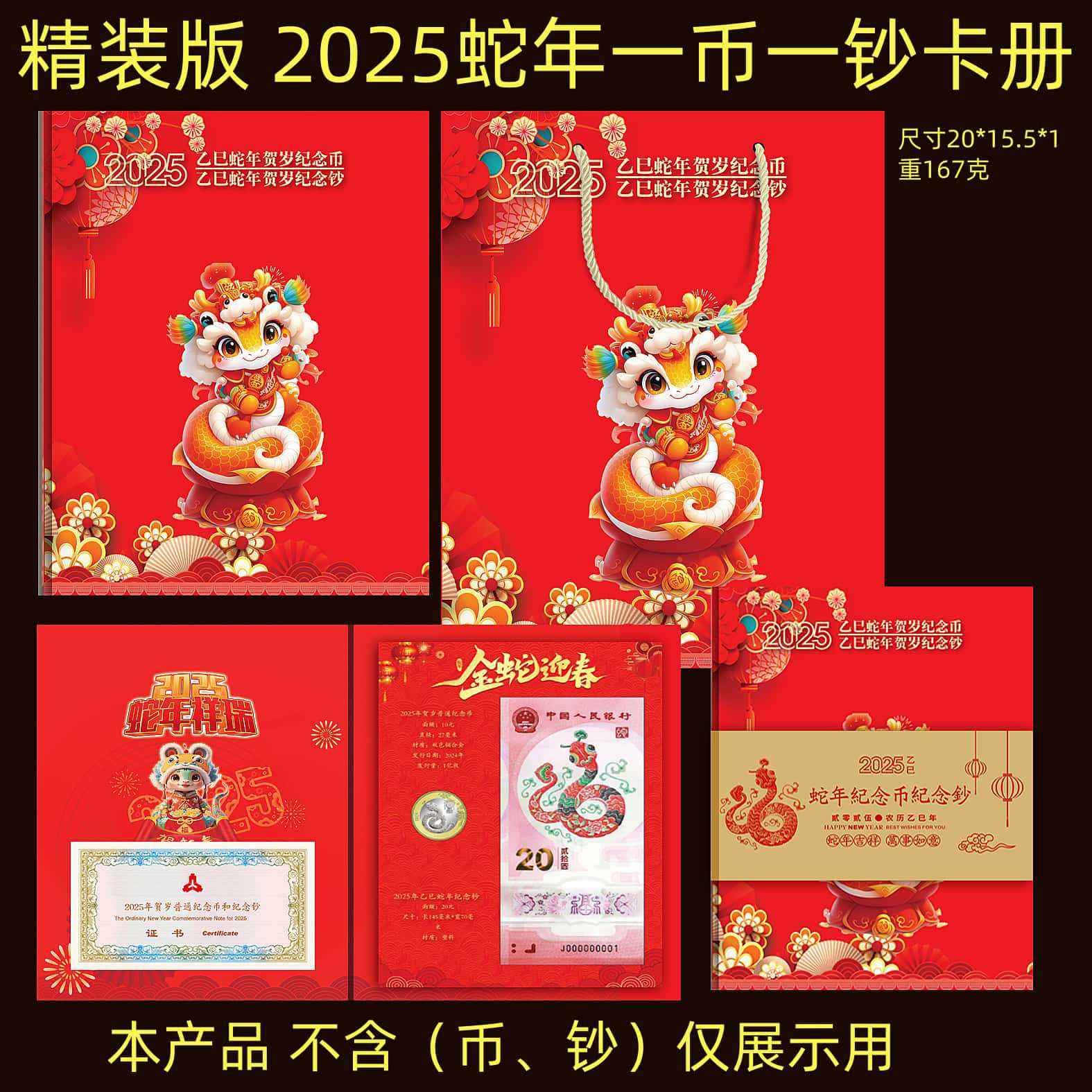2025下一个万倍币-2025未来能涨1000倍的币