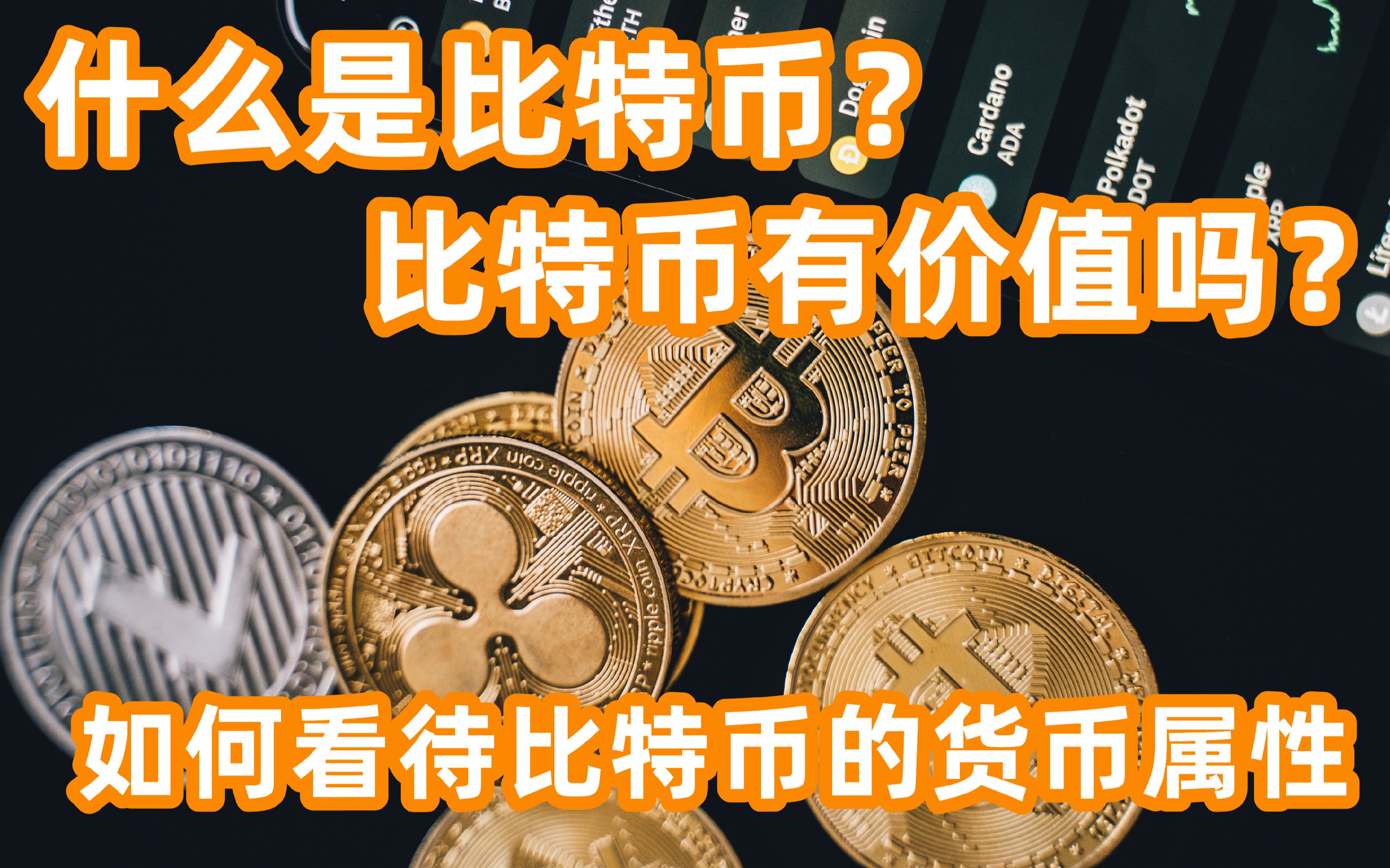 比特币最新价格等于多少人民币-比特币最新价格等于多少人民币呢