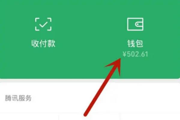 imtoken钱包怎么添加etc-imtoken钱包怎么添加usdt