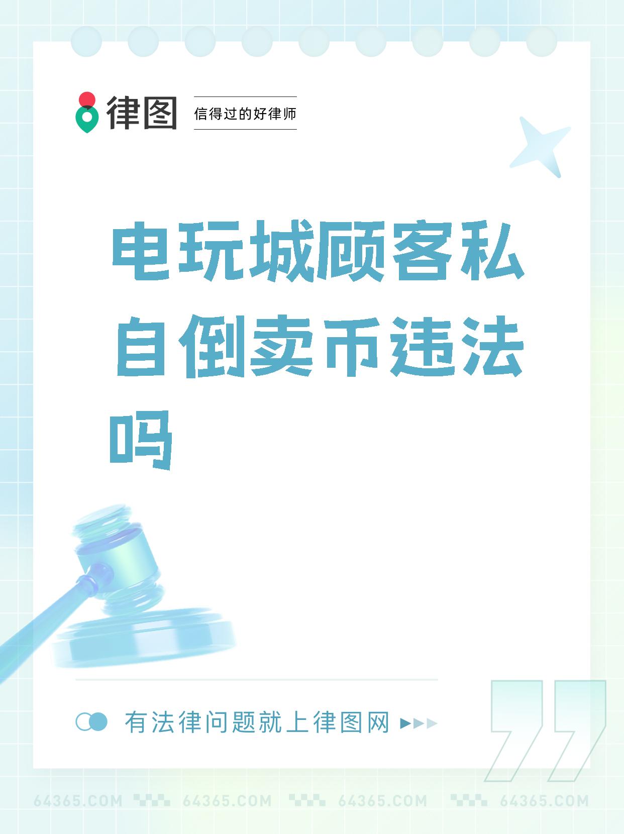 网上购买虚拟币违法吗-网上购买虚拟币违法吗知乎
