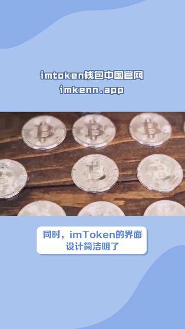 im钱包官方联系方式-im钱包官网tokenim