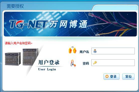包含tg官方网站地址的词条