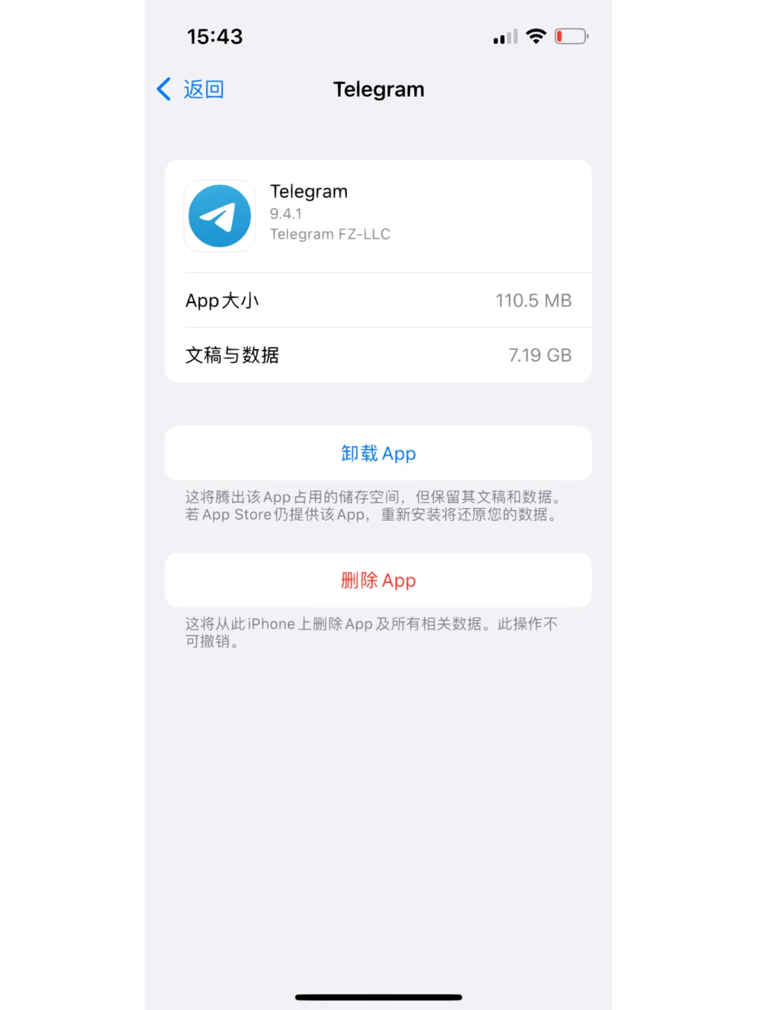 免费telegeram官网入口-纸飞机telegeram官网入口