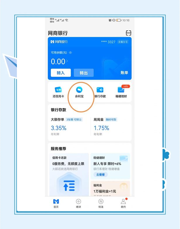 paypal提现到万里汇-paypal提现到万里汇怎样才会不用提交资料