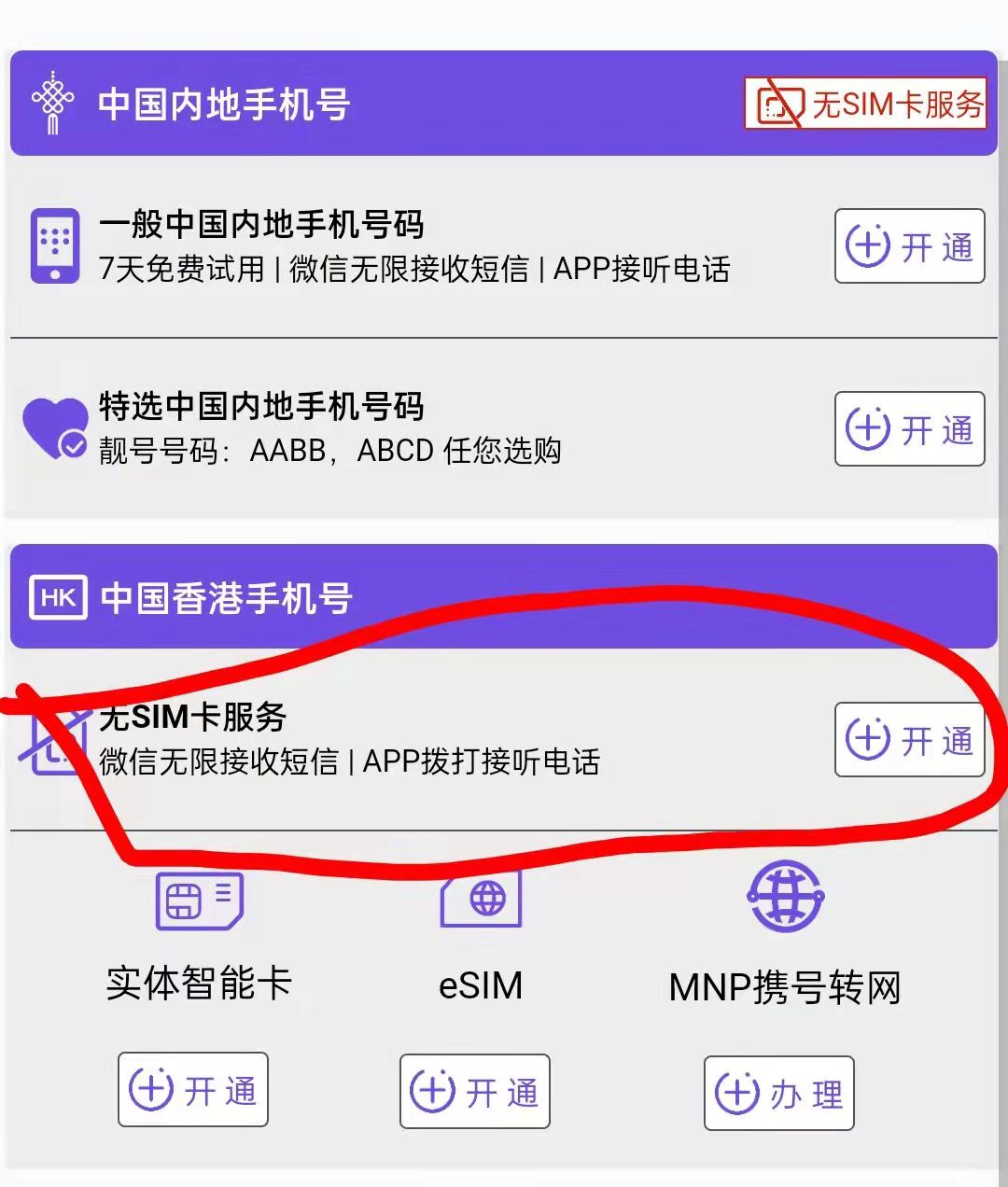 whatsapp接收不到验证短信-为什么收不到whatsapp验证码