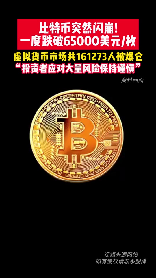 虚拟币爆仓-虚拟币爆仓会倒欠钱吗