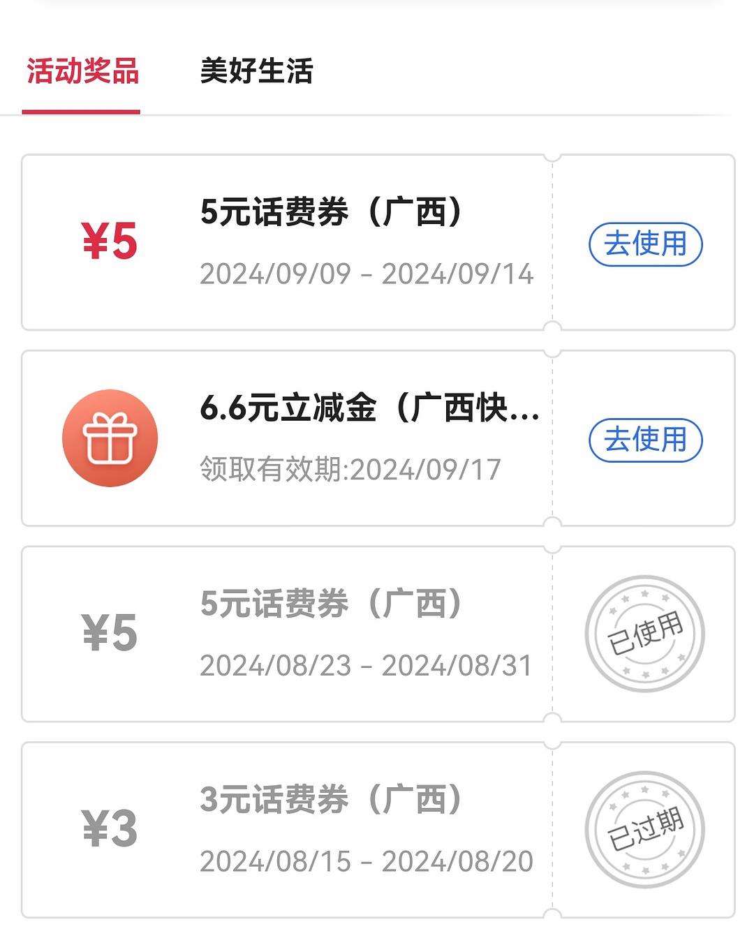中国银行数字人民币app官方下载-中国银行数字人民币app官方下载安装