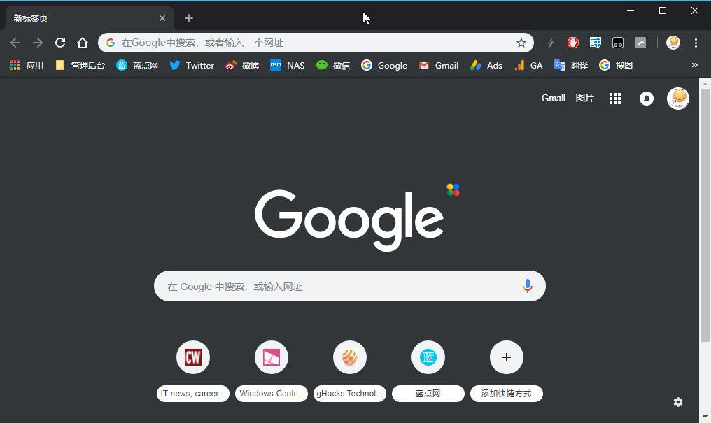 谷歌浏览器下载安装2025-谷歌浏览器下载安装2023最新版澳门49图库
