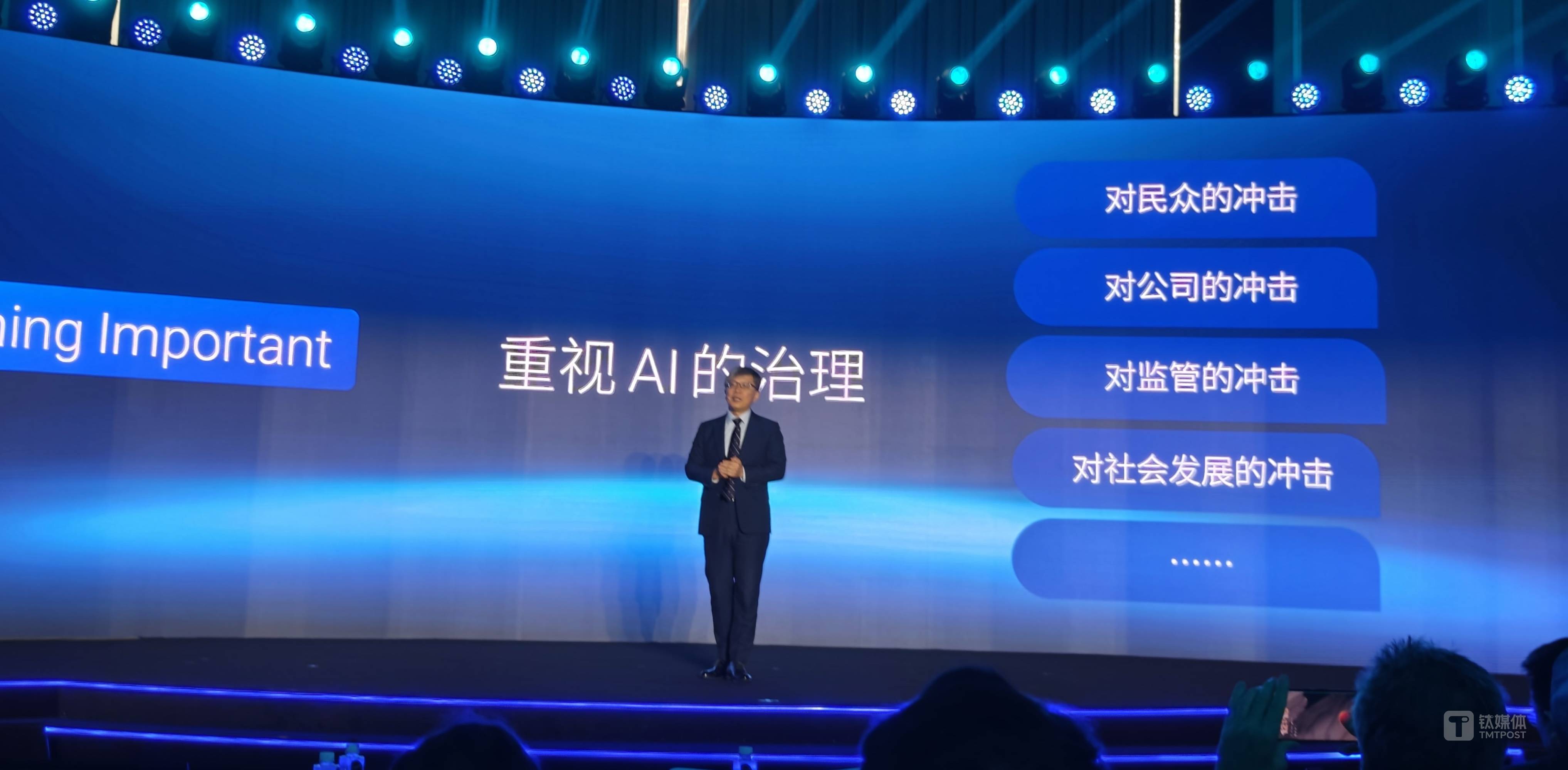 人大代表谈“AI重塑就业”的简单介绍