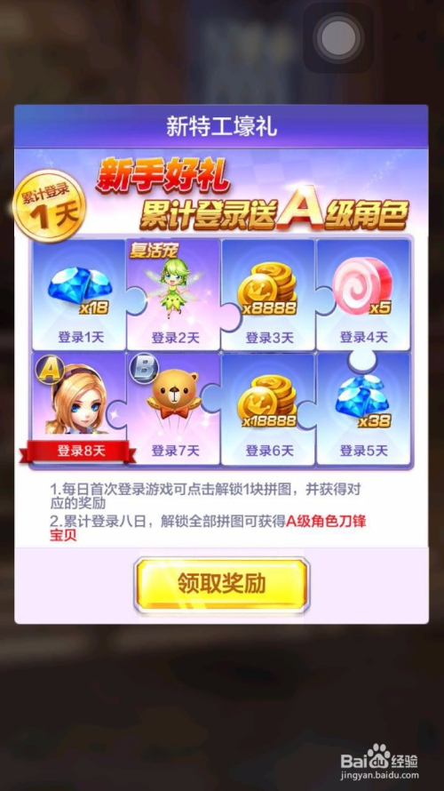 怎样才能玩一款手游-怎样才能玩一款手游游戏
