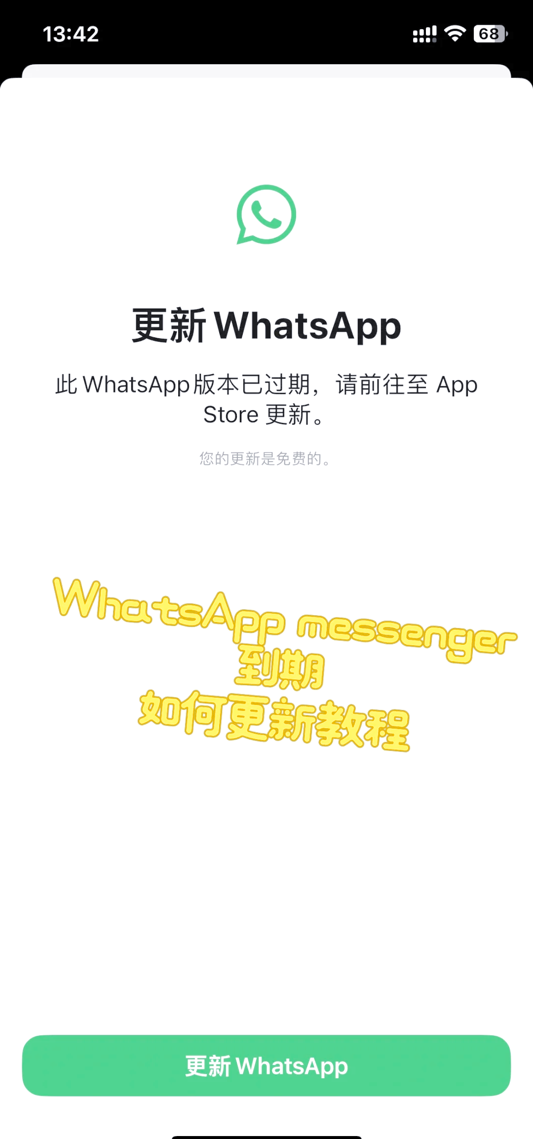 whatsapp方法添加好友-whatsapp怎么添加好友有号码