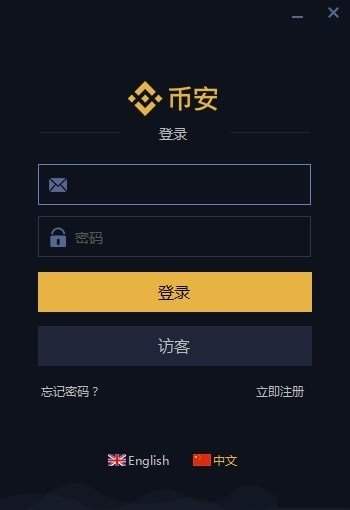 比特币交易软件下载-比特币交易软件下载苹果版