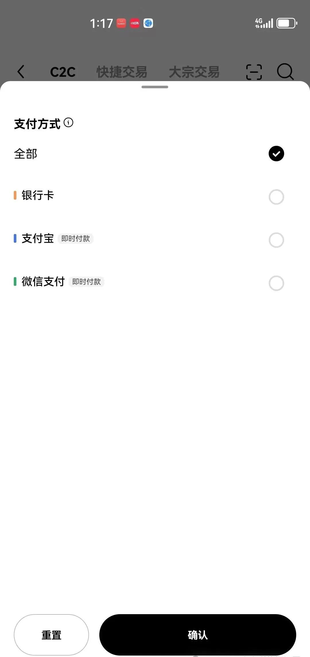 imtoken怎么提现usdt-imtoken里的usdt提现人民币教程