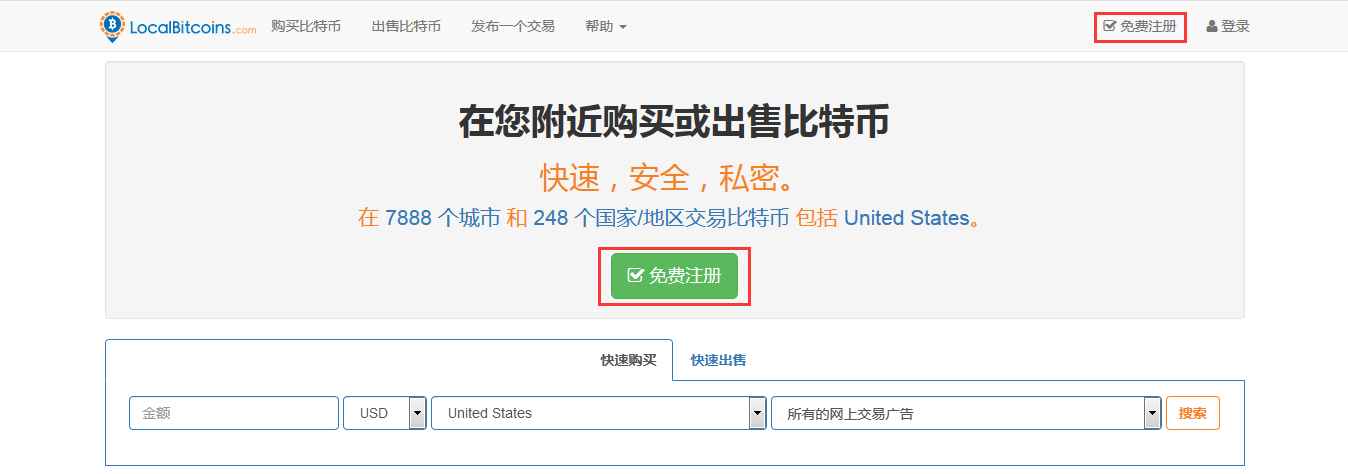 比特币中国官网登录入口-虚拟币交易app下载安装