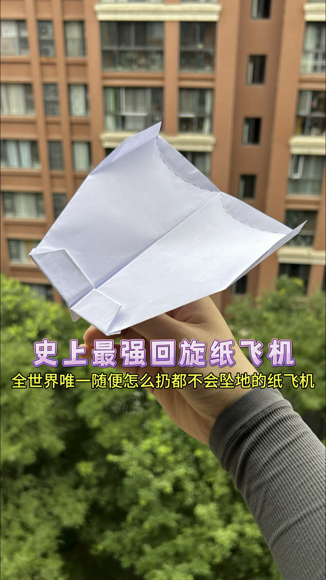 纸飞机违法吗-x版TG纸飞机违法吗