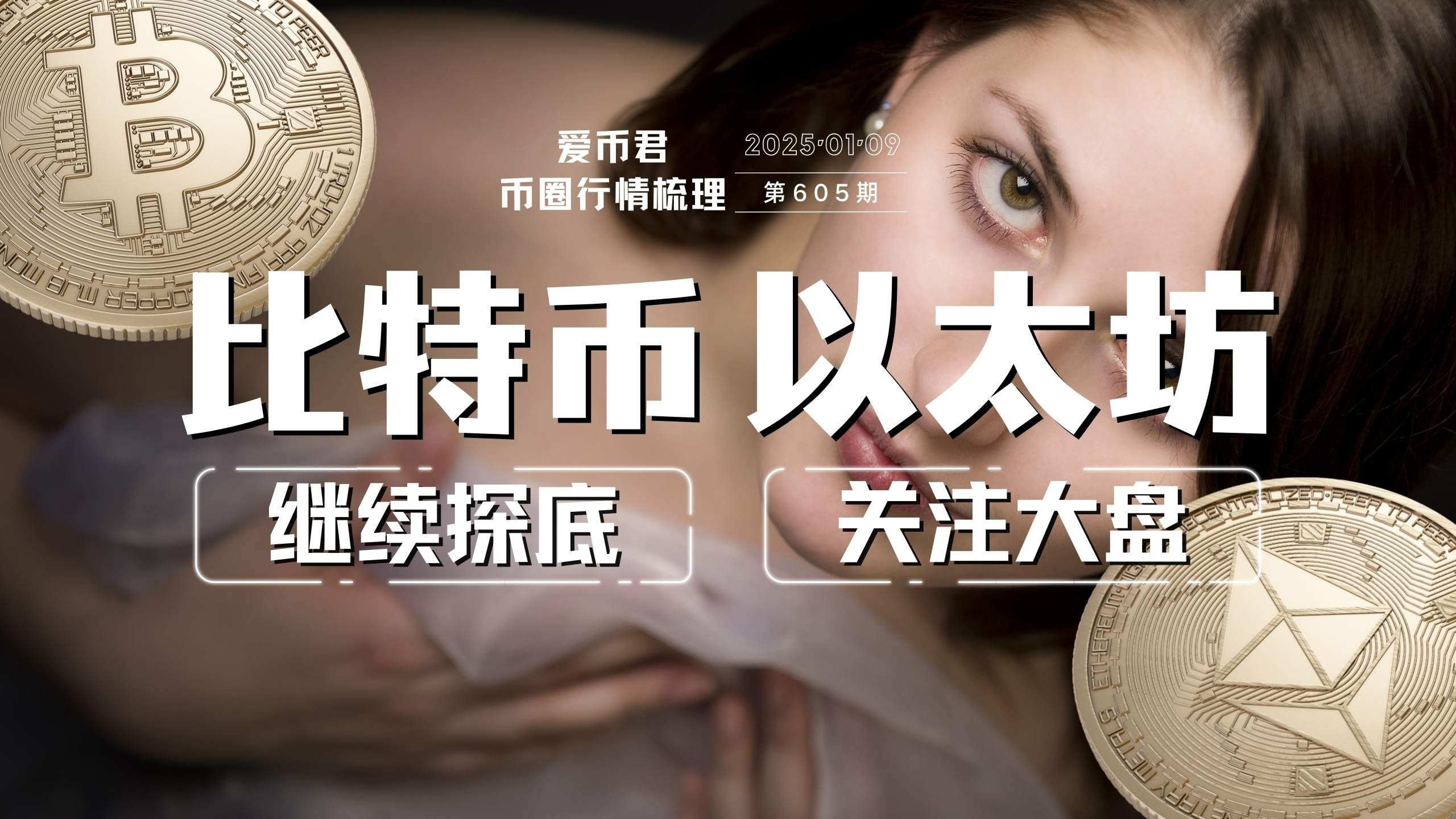 比特币最新消息央视报道-比特币最新消息今天 最新动态