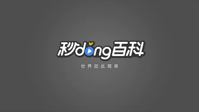 蝙蝠app骗局-蝙蝠软件就是诈骗的软件