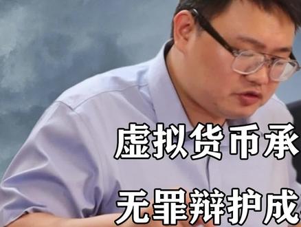 虚拟币交易是否构成犯罪行为-虚拟币交易是否构成犯罪行为呢