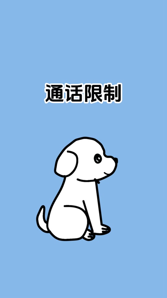 skype什么意思-skypephone什么意思