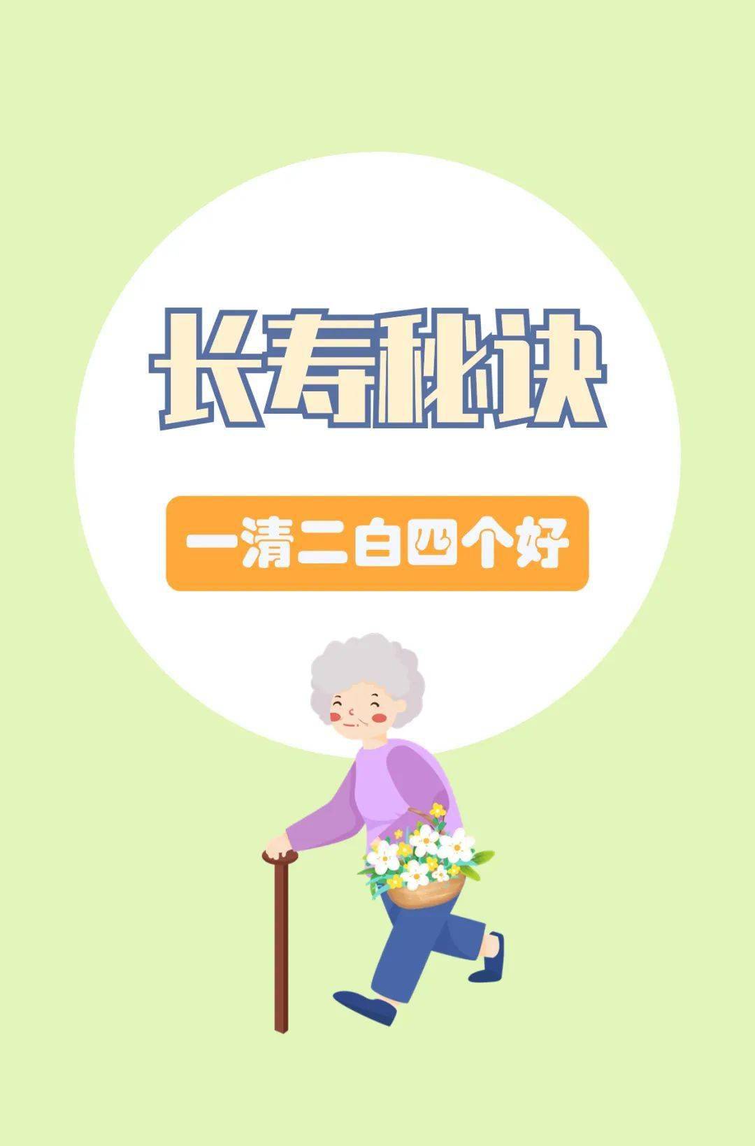 一清二白打一最佳生肖-兄弟左右来打一最佳生肖