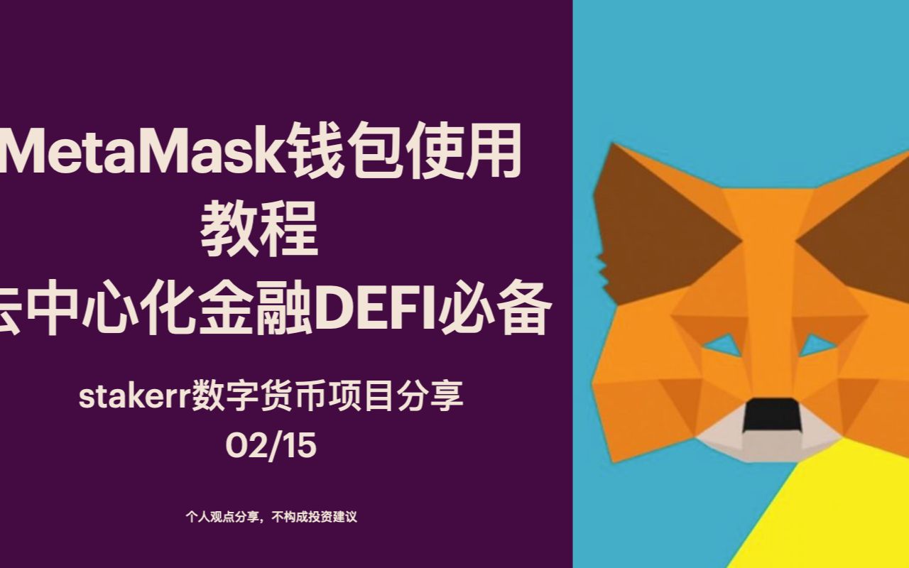 imtoken怎么收usdt-imtoken钱包怎么收usdt