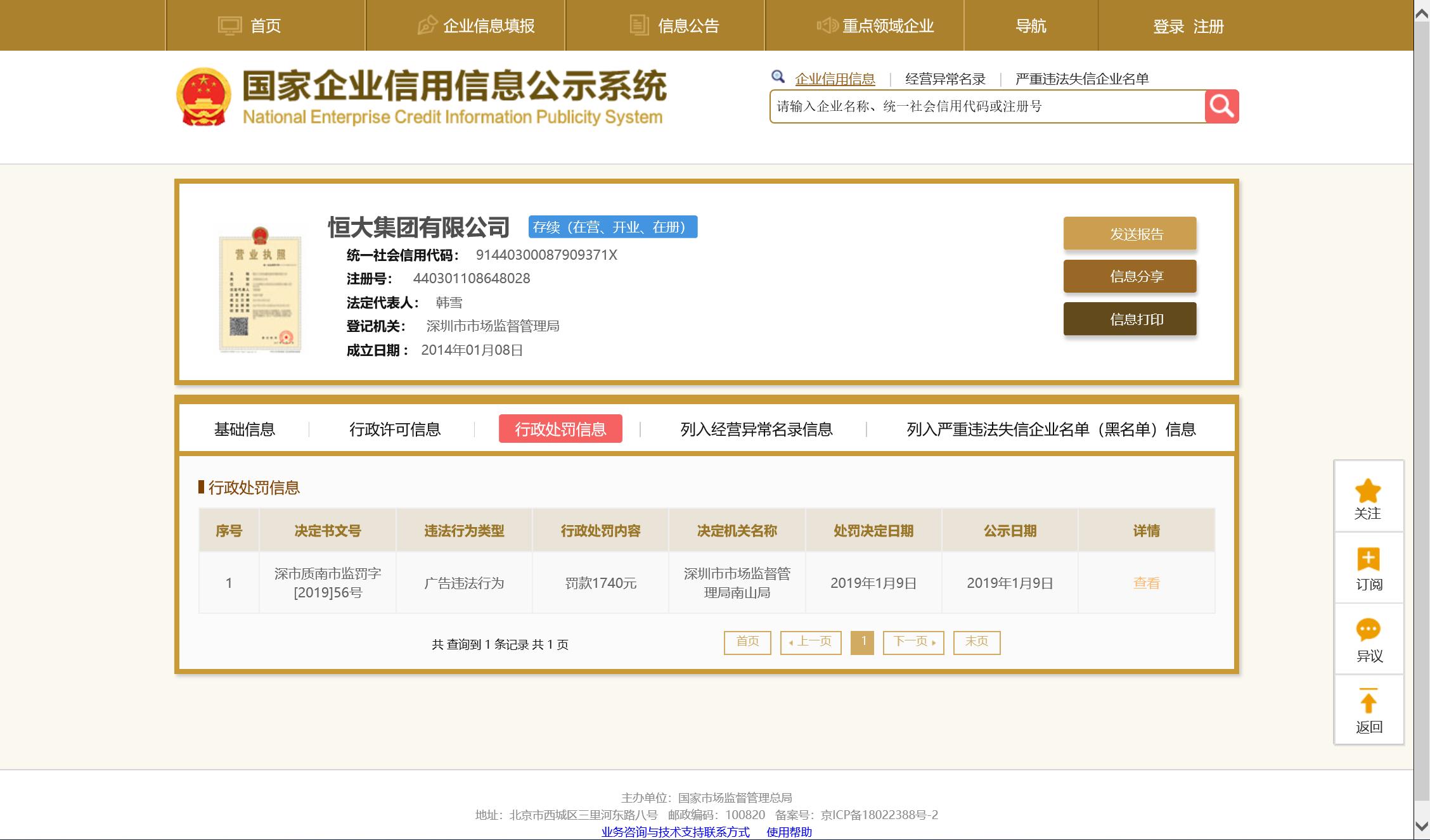 纸飞机开户查个人信息网站-纸飞机telegeram开户