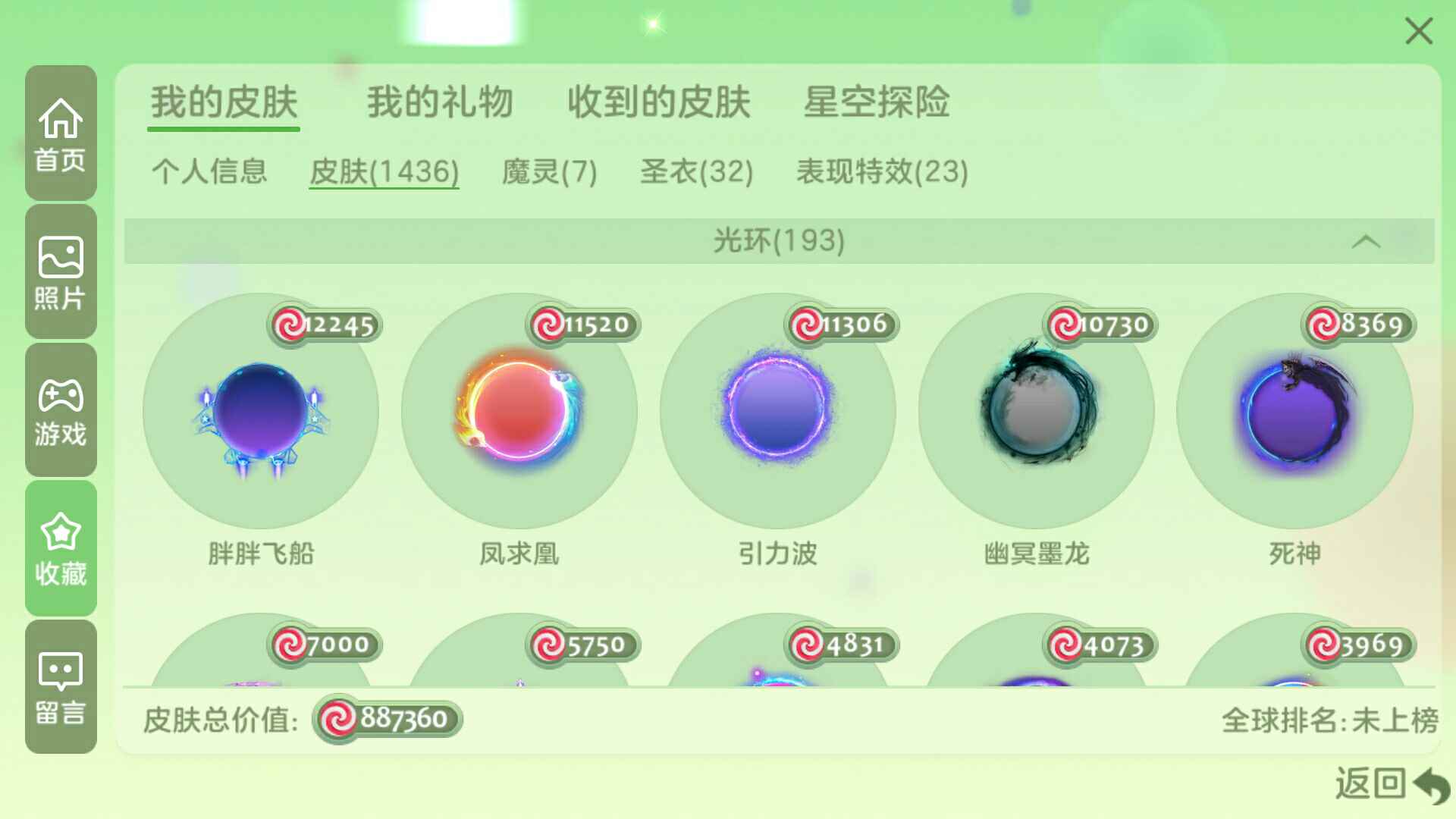上i站开什么加速器好-手机上i站开什么加速器好