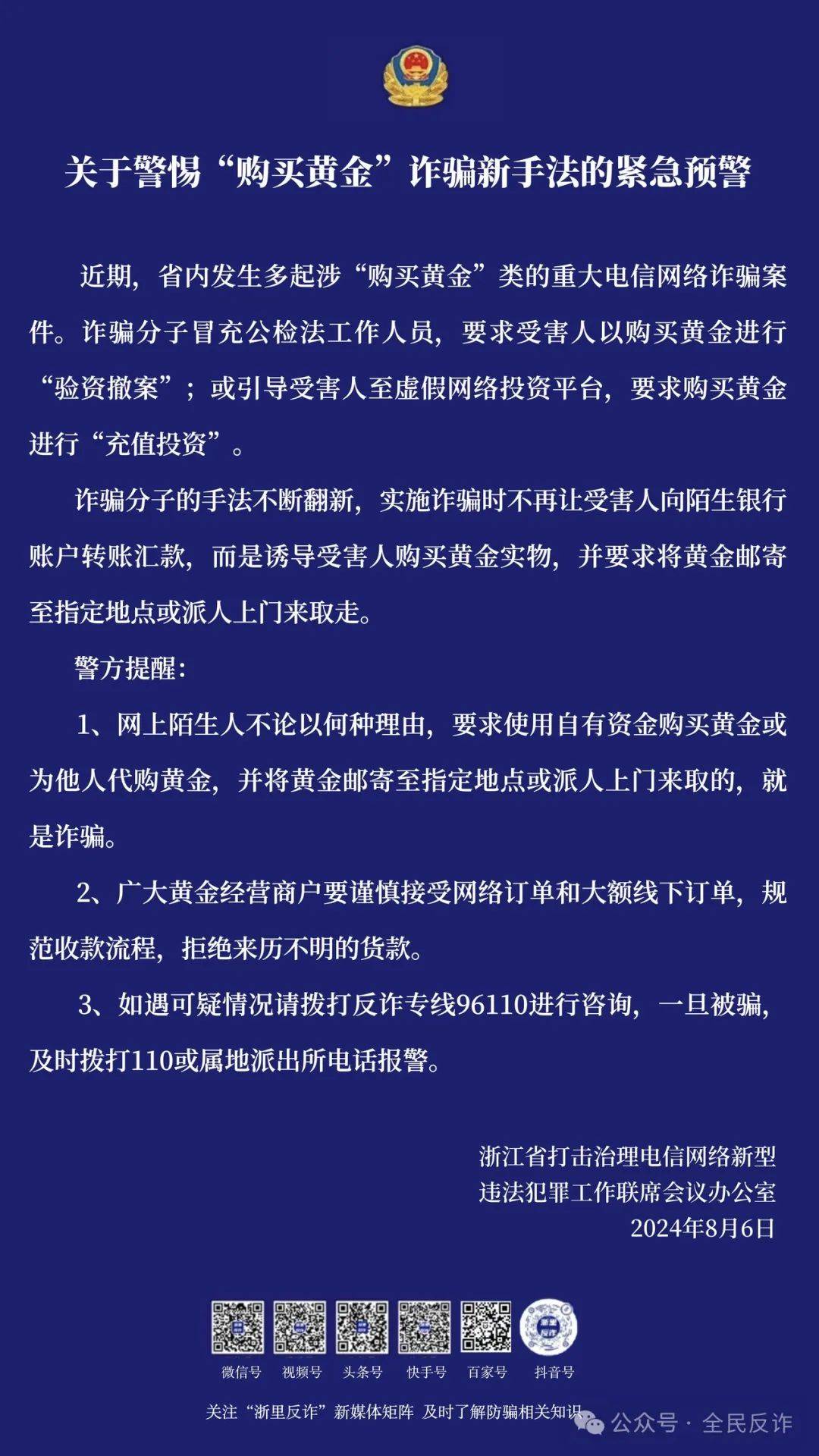 虚拟币交易被骗案例-虚拟币交易被骗案例有哪些