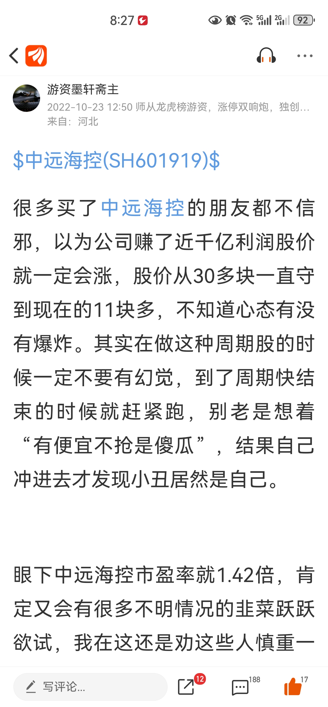 玩虚拟币的都亏得倾家荡产-玩虚拟币的都亏得倾家荡产了吗