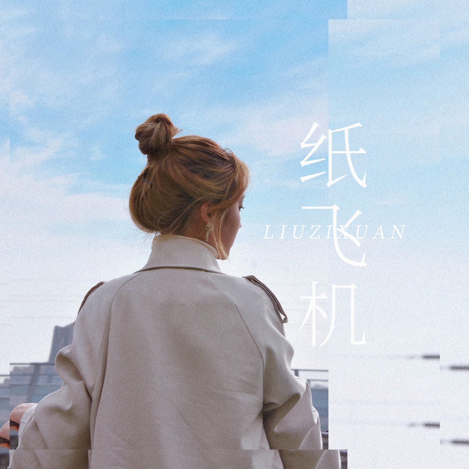 纸飞机在线-纸飞机在线阅读