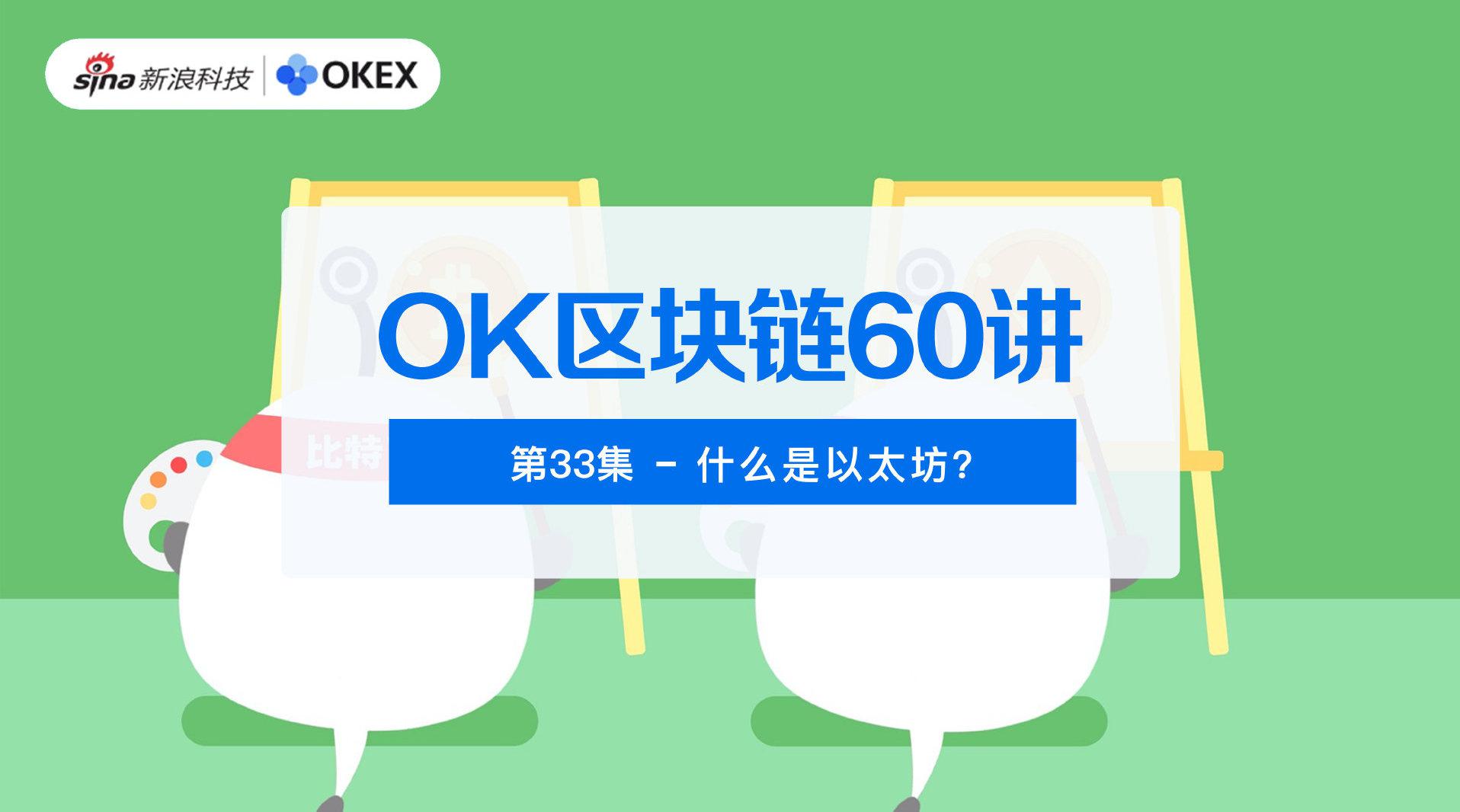以太坊是什么意思-1以太币=多少人民币