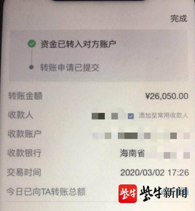 虚拟币转账警察查得到吗-虚拟币转账被骗报警有用吗