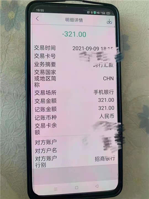 虚拟币转账警察查得到吗-虚拟币转账被骗报警有用吗