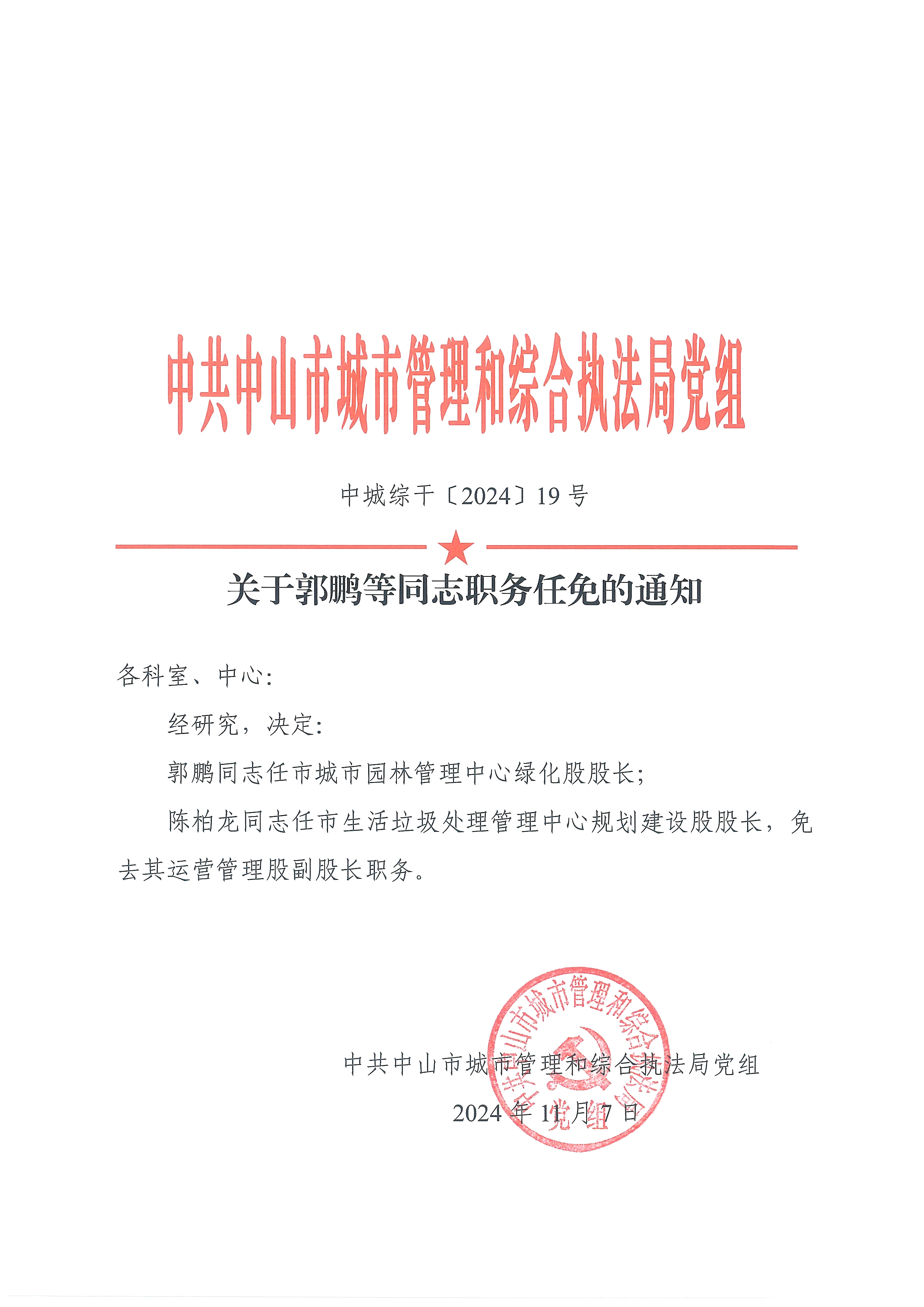 政府工作报告800字极版-政府工作报告极简版来了 只有800字图