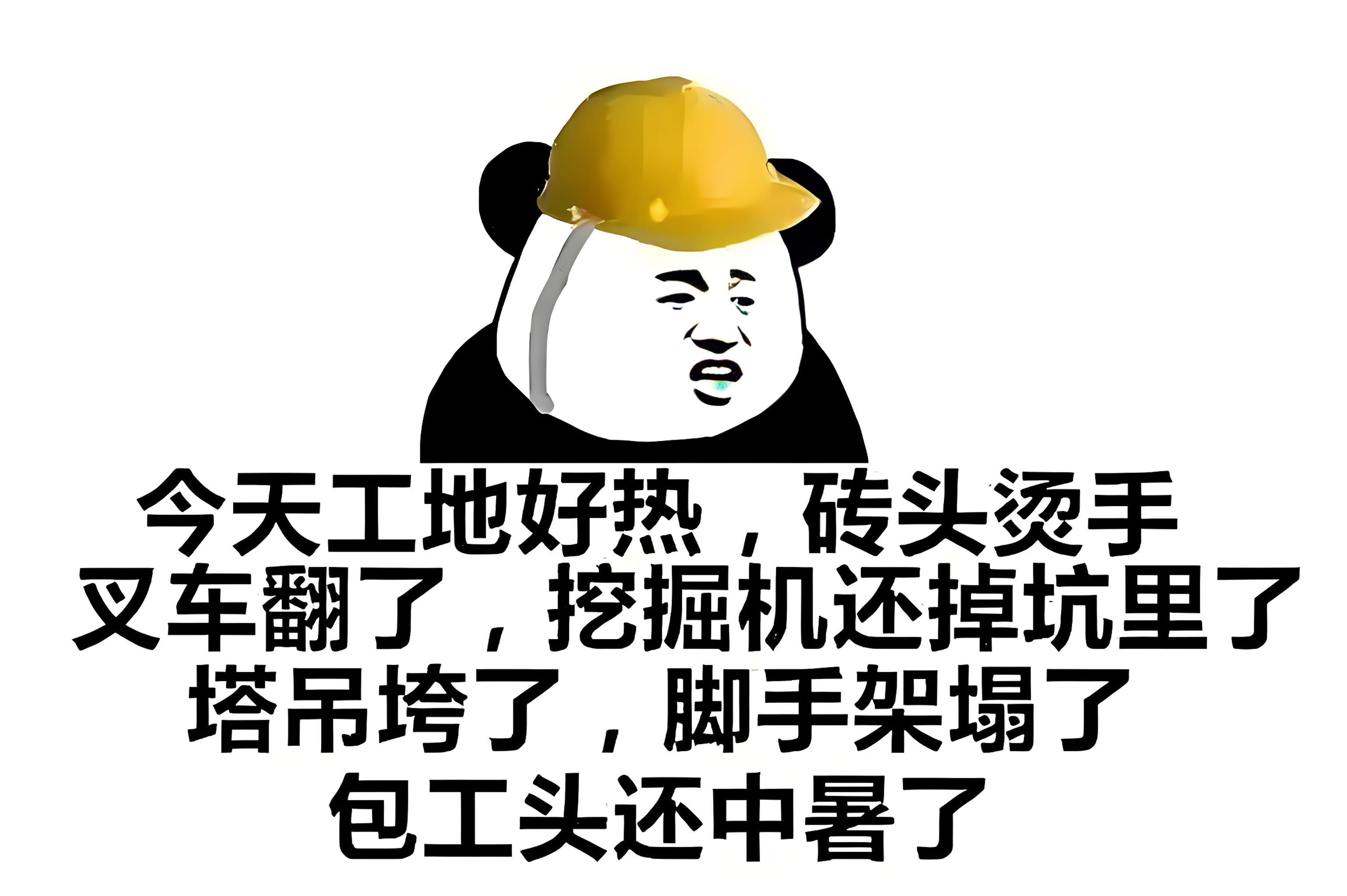 游戏搬砖一周5000元-2020游戏搬砖一天能赚多少