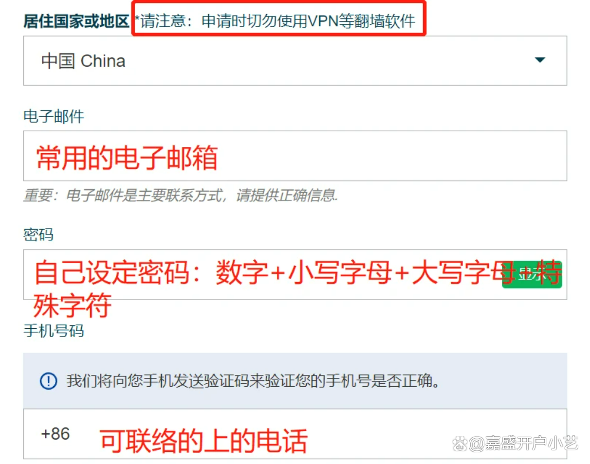 开户软件教程-开户猎手永久免费