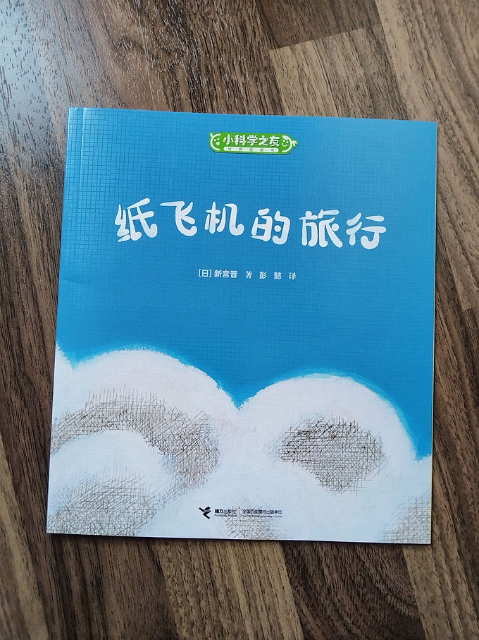 纸飞机官网是什么-纸飞机网址链接流程