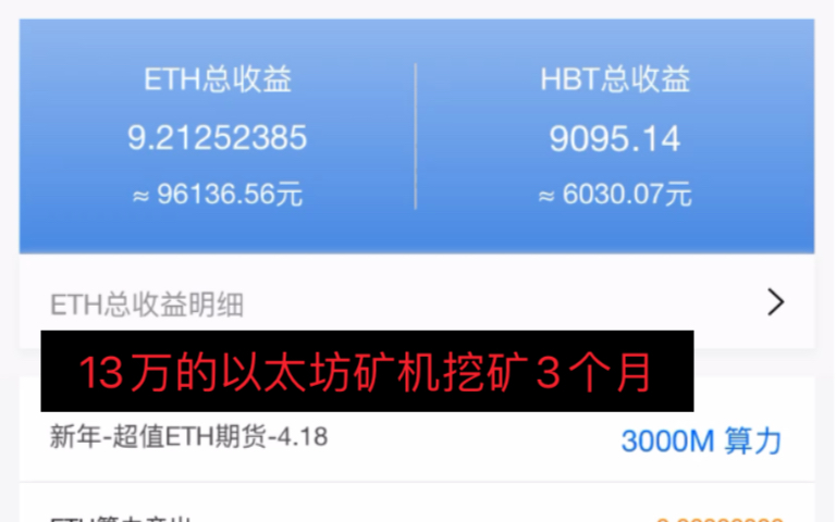 以太坊多少钱一枚-2017年以太坊多少钱一枚