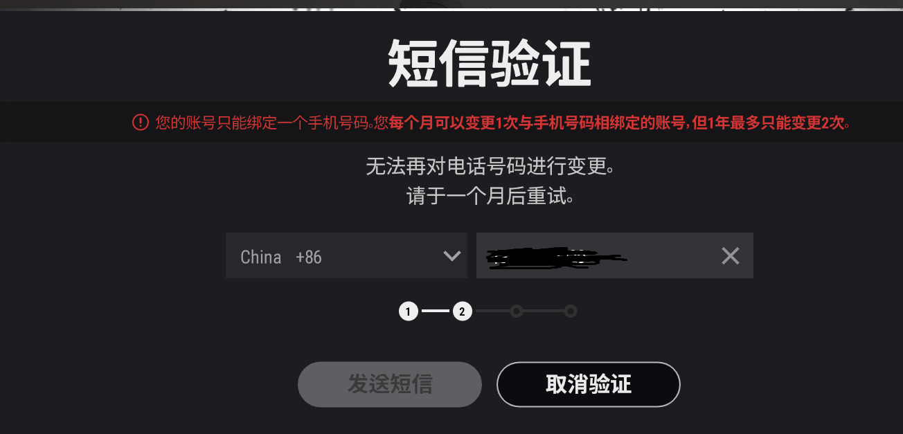 tg验证码发到其他设备-tixon给我发了个验证码