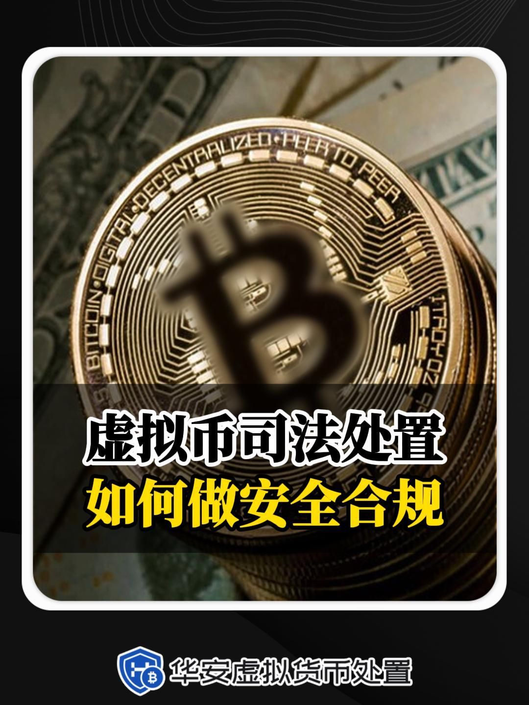 国家对虚拟币的最新政策-国家对虚拟币的最新政策2024