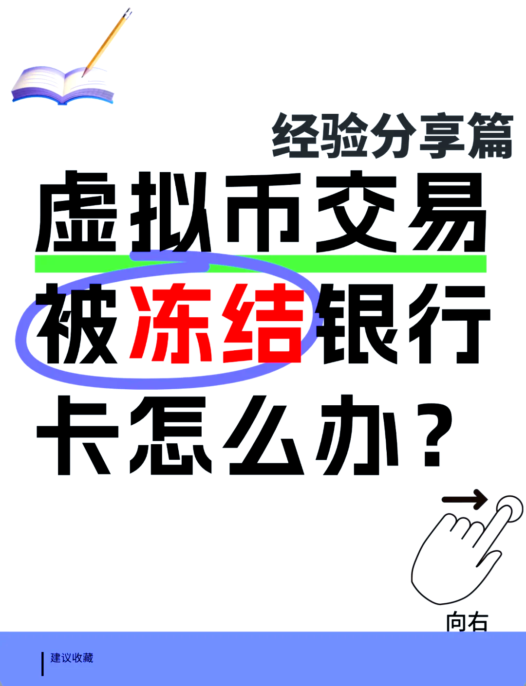 虚拟币新手入门知识-虚拟币新手入门知识大全