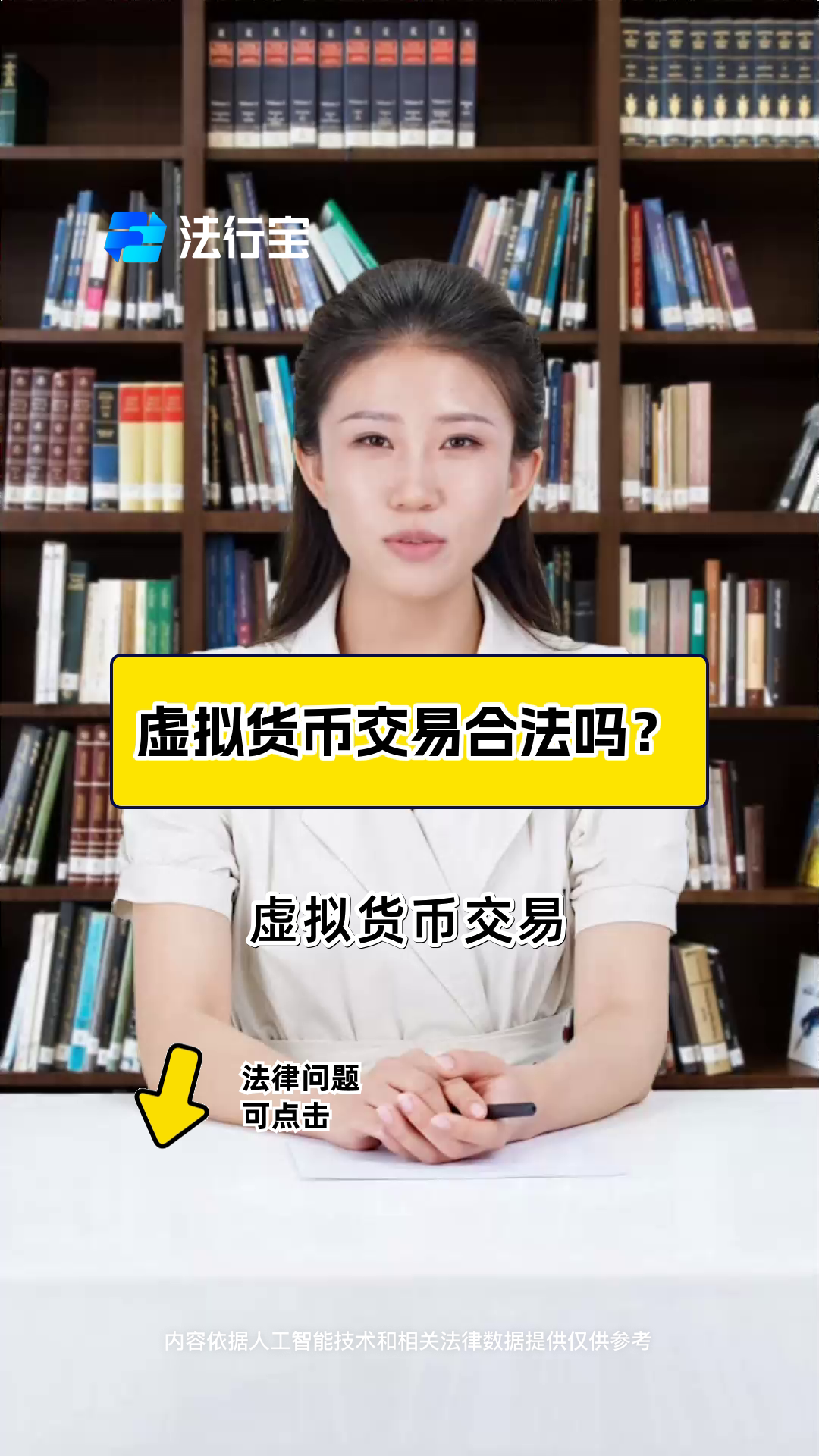 虚拟币新手入门知识-虚拟币新手入门知识大全