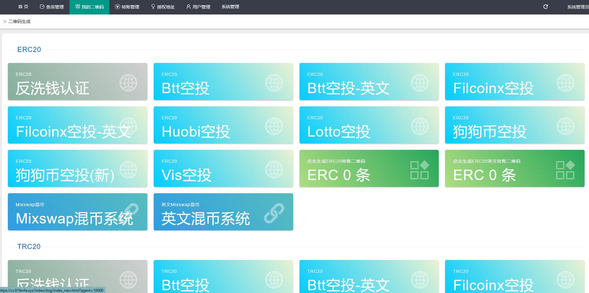 usdt-trc20地址怎么弄-usdt地址trc与erc的区别